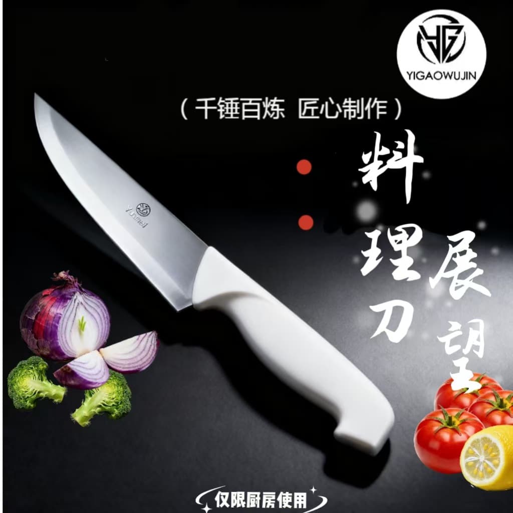 Manufacturer Wholesale White Handle Slicing Cleaver Restaurant Cooking Kitchen Knife Stainless Steel Fruit Knife Household Kitchen Vegetable Knife