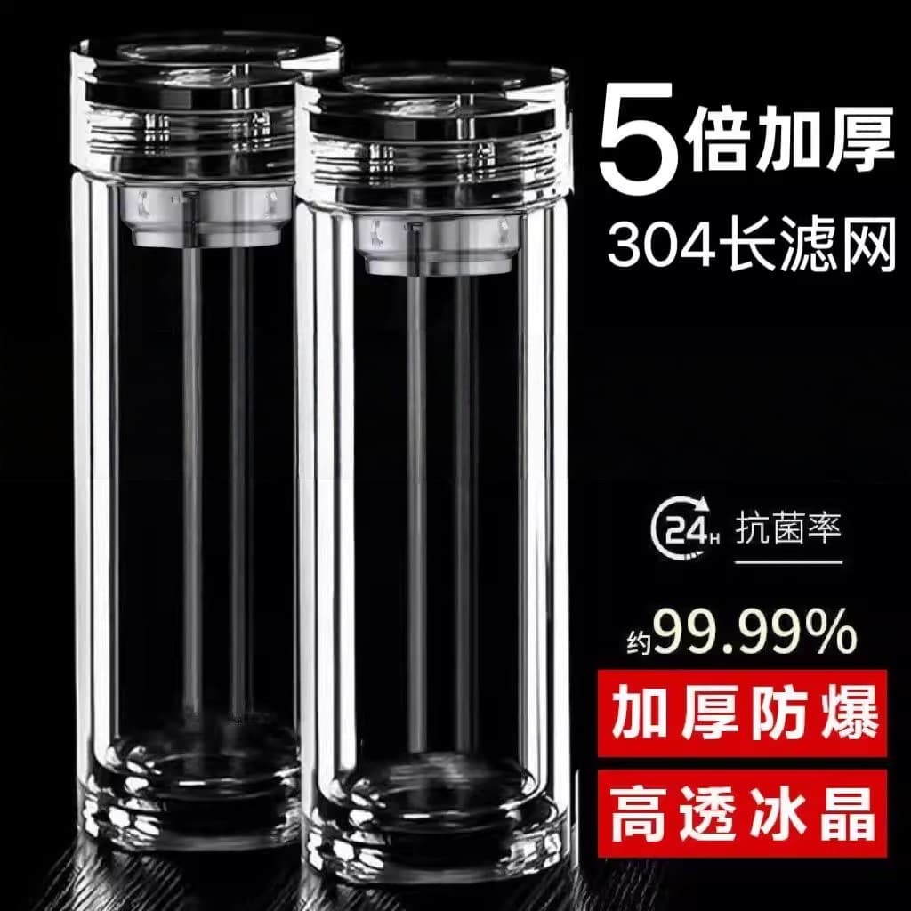 Double-layer glass mountain flowing water transparent tea cup light luxury thickened explosion-proof filter cup high-end business portable men's cup