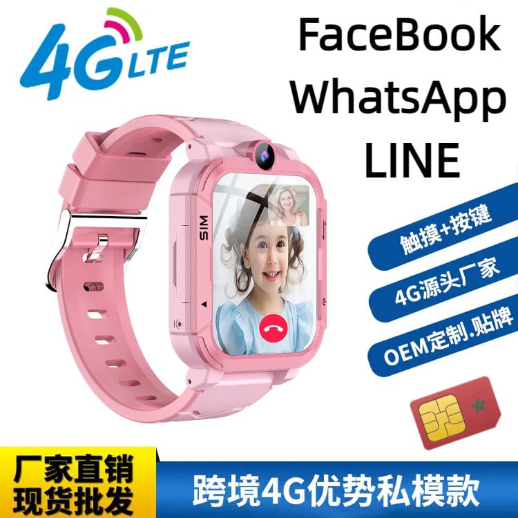 Y86 Kids Smart Watch 4G Full Netcom LINE WhatsApp Hong Kong Macau SOS