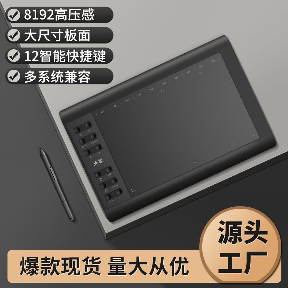 10moons Tianmin G10 Digital Drawing Board USB Interface for Connecting Mobile Phones and Computers Online Class Input Drawing Board