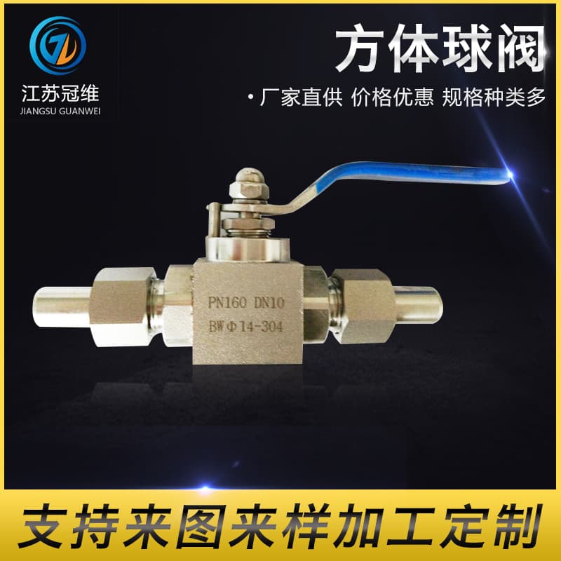 Custom Machined Square Body Ball Valve, Alloy Steel Forged Sealed Flange Ball Valve, Stainless Steel High-Pressure Sampling Valve with Internal Threads