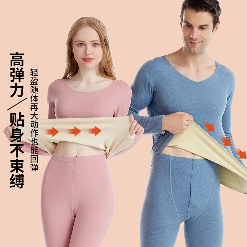 2025 Autumn/Winter New Colorful Seamless Thermal Underwear Set for Women, AB-Side Brushed Men's Thermal Top and Bottom