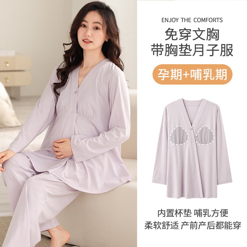 Spring/Autumn 100% Cotton Postpartum Long-Sleeve Nursing Sleepwear with Side Nursing Opening for Pregnant Women