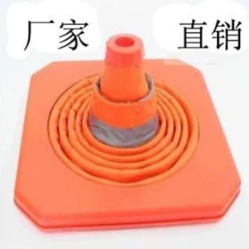 Telescopic traffic cone reflective barrier retractable lifting LED light strip LED light cone folding warning barrier cone rubber