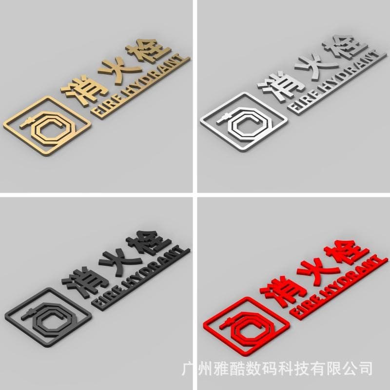 Bronze gold three-dimensional character fire hydrant logo sign fire extinguisher fire hydrant placement point sign sign prompt sign sticker