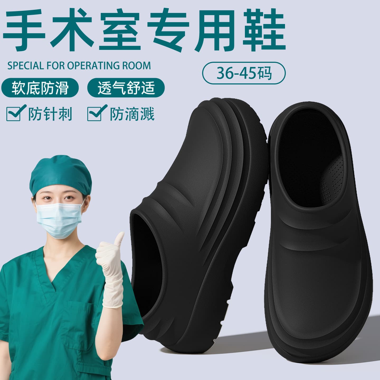 Medical Operating Room Slippers for Men 2026 New Summer Waterproof Non-Slip Thick Sole Odor-Resistant Nurse Sandals with Heel Cover