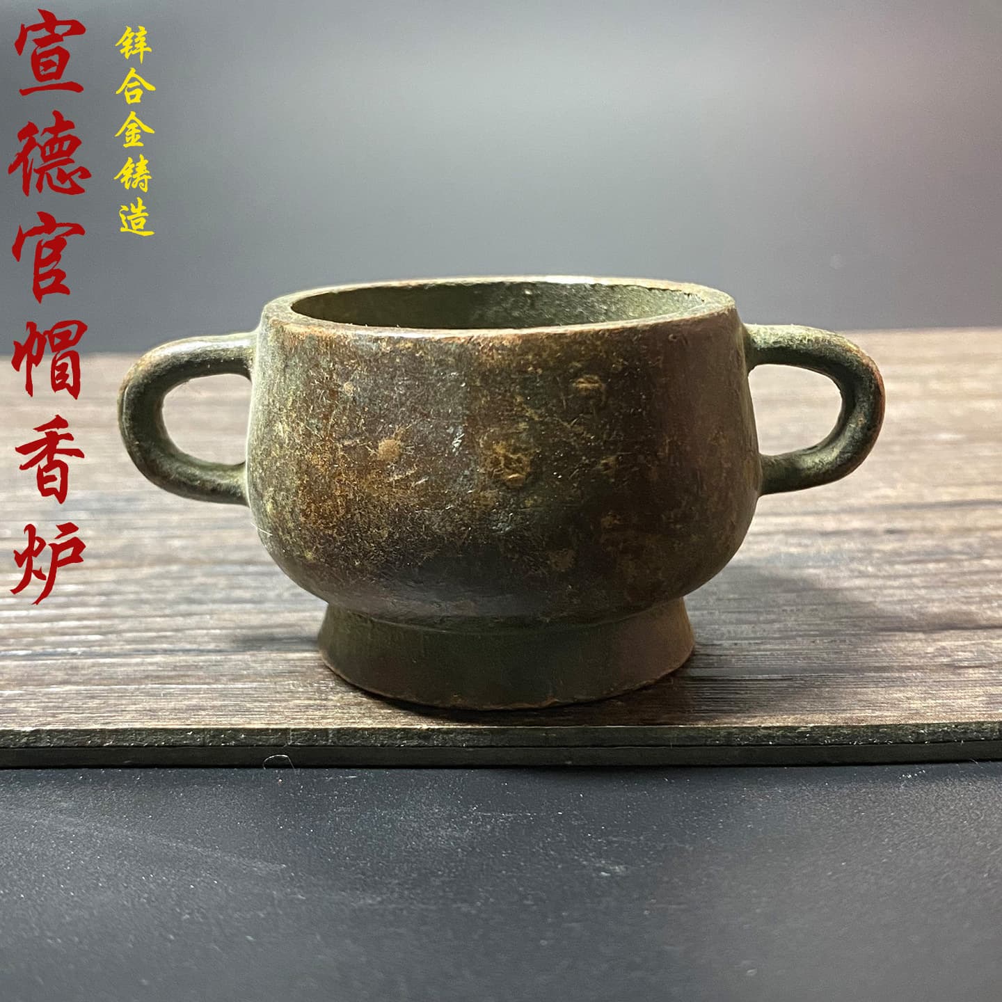 Suzhou Quan Antique-Style Round Jar with Stand-Up Ears, Square Lion-Ear and Elephant-Trunk Incense Burner, Retro Xuande Antique Patina