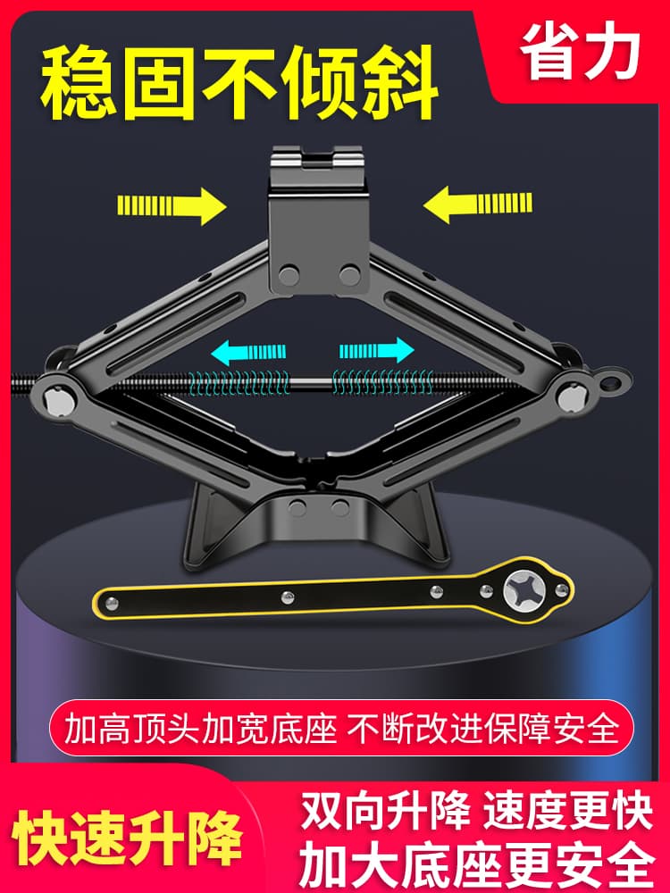 Manual Car Jack with Effort-Saving Wrench Handle, 2-3 Ton Hydraulic Horizontal Jack for Tire Change