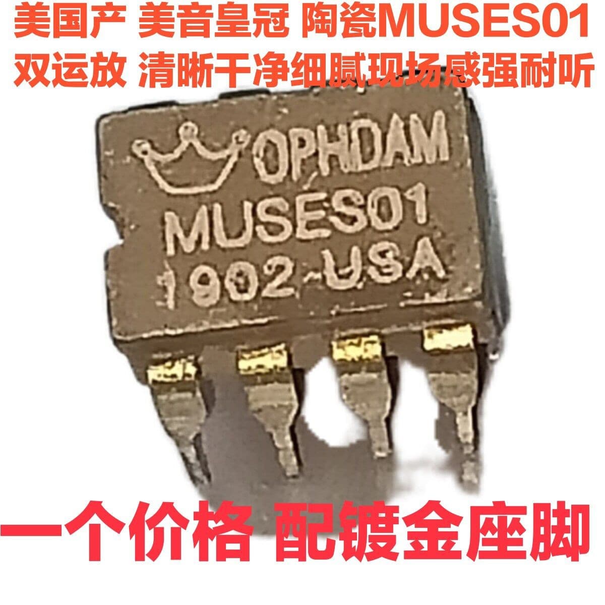 American Sound Crown Ceramic Dual Op-Amp OPH DAM, Upgrade for MUSES01, AD827Jn, LME49720NA