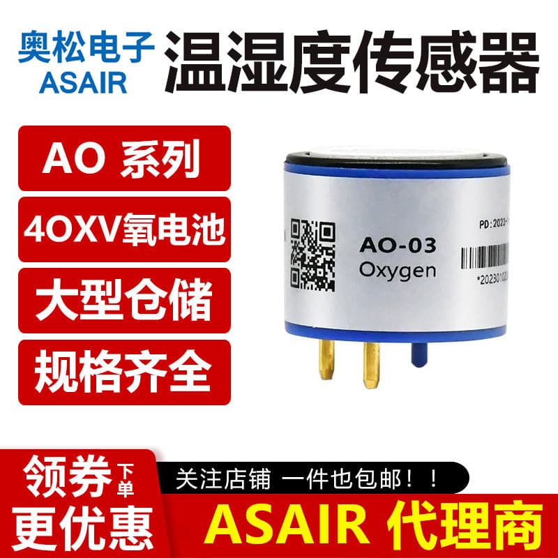 AO-03 Oxygen Sensor O2 Probe AO-02 AO-08 06 07 09 4OXV Oxygen Battery AO2