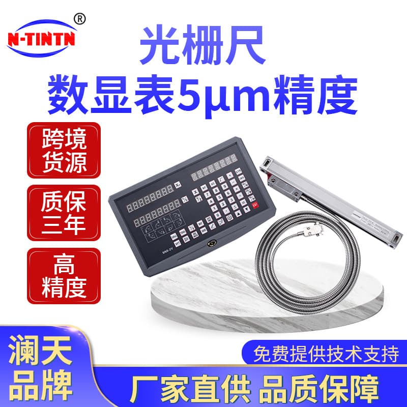 NTS-M Digital Readout for Linear Scale, Machine Tool DRO, Wire EDM Displacement Sensor, Spark Erosion Machine Electronic Scale