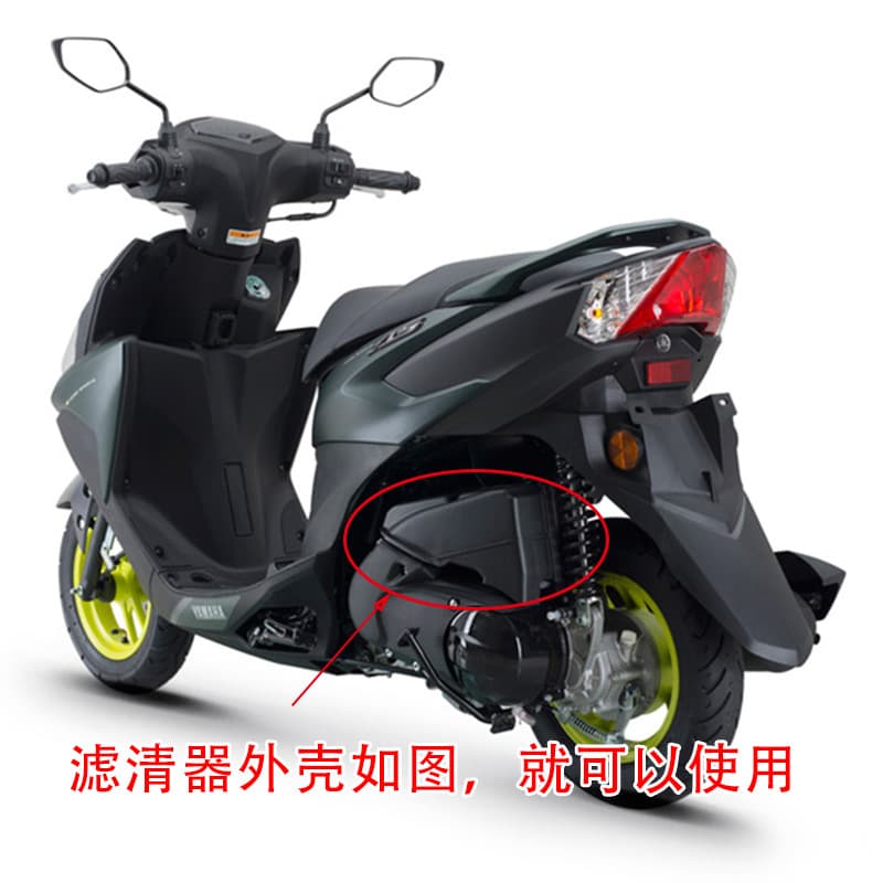Yamaha Xuying, Qiaoge i, Saiying GT125, New Fuxi AS, Fuying Xunying Air Filter Element Replacement Part