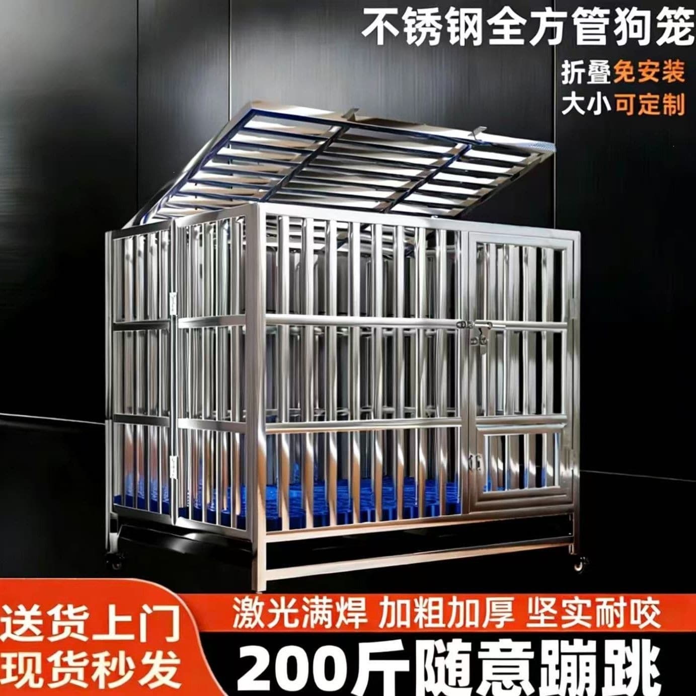 304 Stainless Steel Dog Cage for Medium and Large Dogs Foldable Indoor and Outdoor Dog Cage Thickened Dog House for Golden Retriever and Border Collie