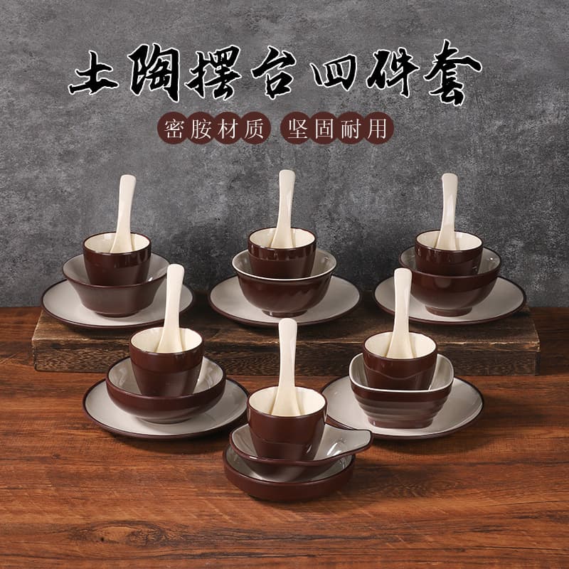 Melamine Hotel Table Setting 4-Piece Set, Melamine Dinnerware Set, Earthy Ceramic Two-Tone Commercial High-Aesthetic Plate Bowl Spoon with Logo
