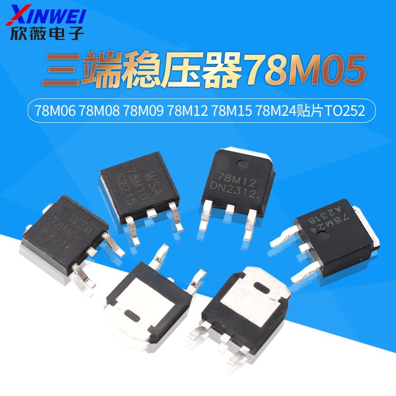 Three-Terminal Voltage Regulator 78M05 78M06 78M08 78M09 78M12 78M15 78M24 SMD TO252