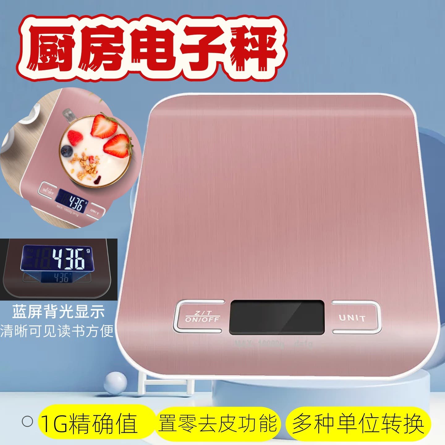 Home kitchen baking electronic scale Portable precision food supplement electronic scale Gram scale metal brushed panel