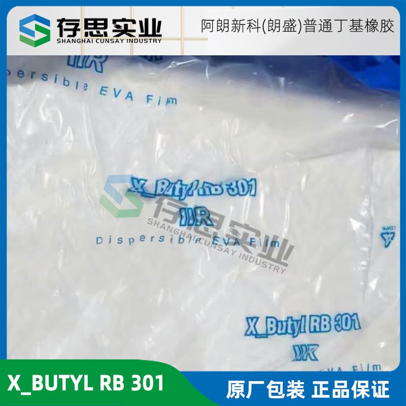 Lanxess Butyl Rubber RB301, Arlanxeo Butyl Rubber IIR301, Butyl Rubber 301