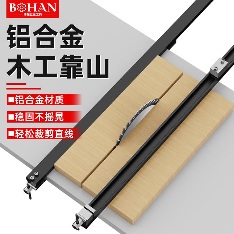 Woodworking Support Ruler Aluminum Alloy Quick Positioning Clamp Sliding Table Saw Telescopic Push Rod Flip Clamp Support