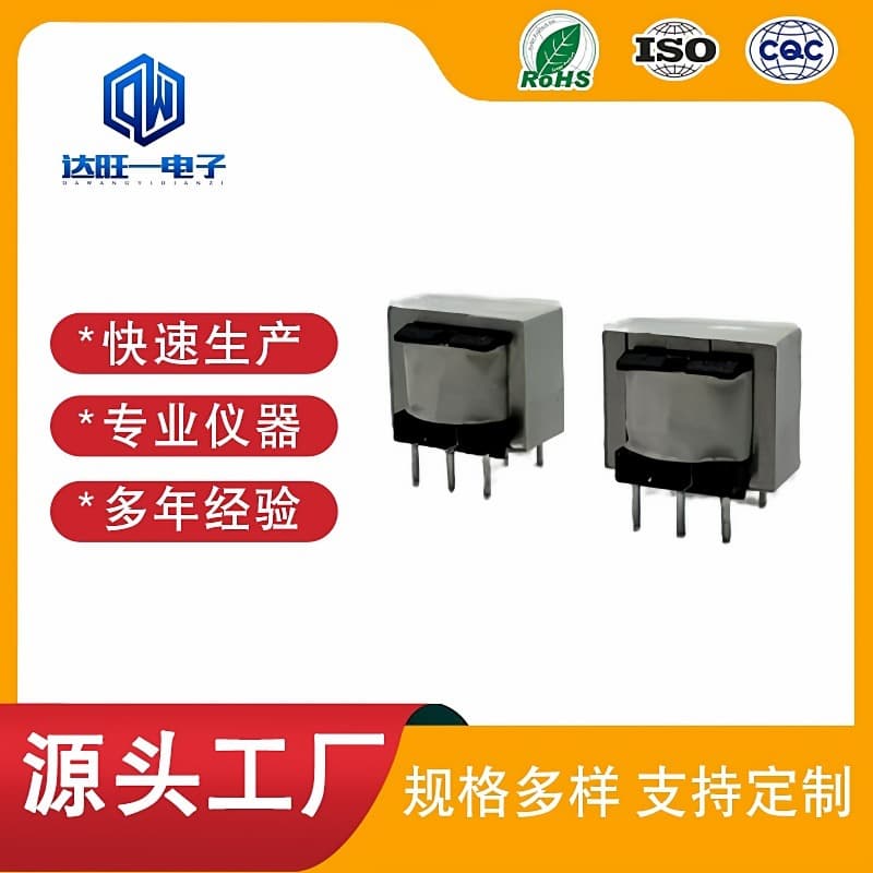 EE19 Audio Transformer, Isolation Transformer, Low-Frequency Power Transformer with Permalloy Core