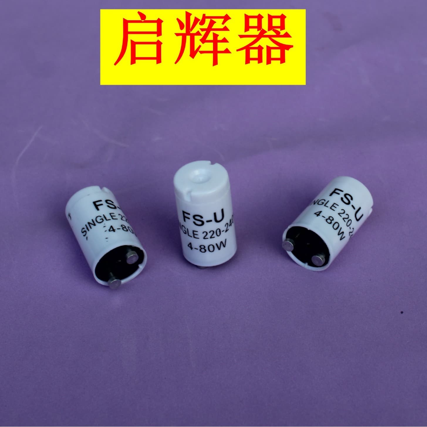 Fluorescent Lamp Starter, Daylight Lamp Starter, Tube Starter, Glow Starter, Starter
