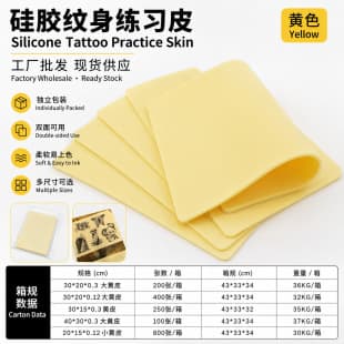 Large Yellow Silicone Tattoo Practice Skin Yellow Double-Sided Fake Skin for Tattoo Beginners Practice Skin 3mm Tattoo Supplies
