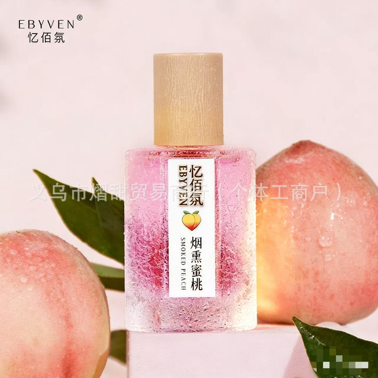 Smoky Peach Women's Perfume 20ml Roll-On Perfume Long-Lasting Scent Cross-Border Hot Product Perfume