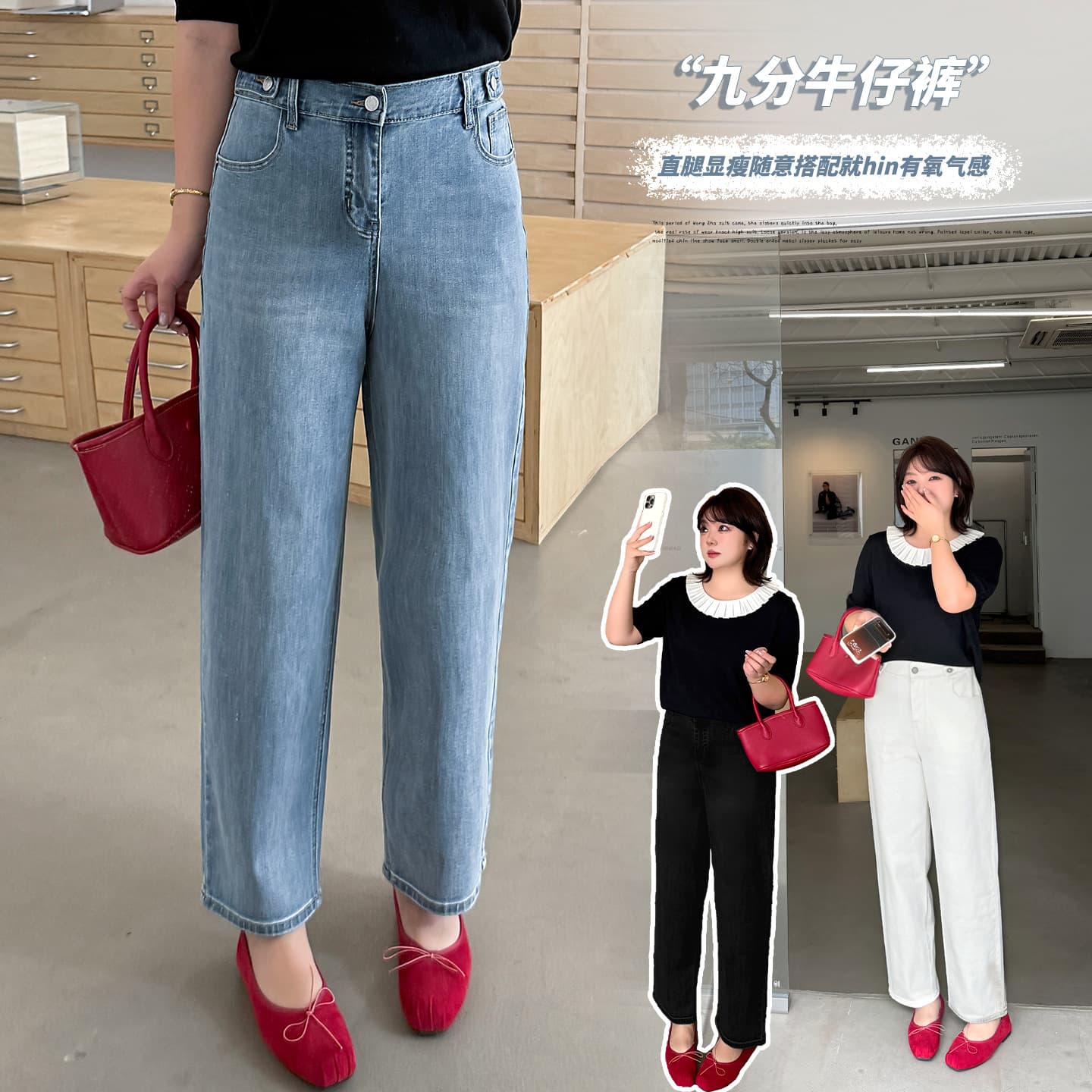 Plus Size Women's Chic Baggy Straight Leg Jeans 2026 Summer New Trendy Versatile Ankle Pants 224390