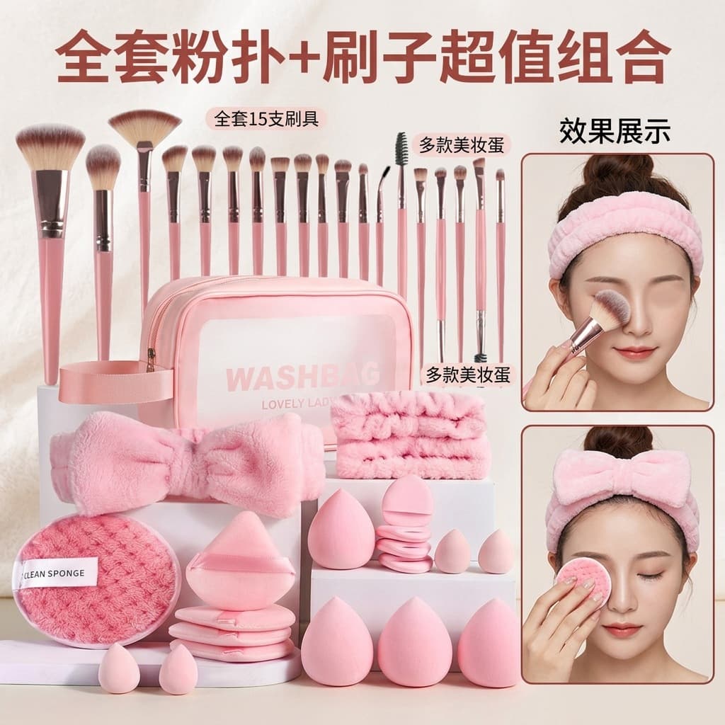 Cross-border hot style 41 pieces, 53 pieces powder puff, ultra-soft skin-friendly beauty egg, makeup tools, Xiyin temu, one piece drop shipping