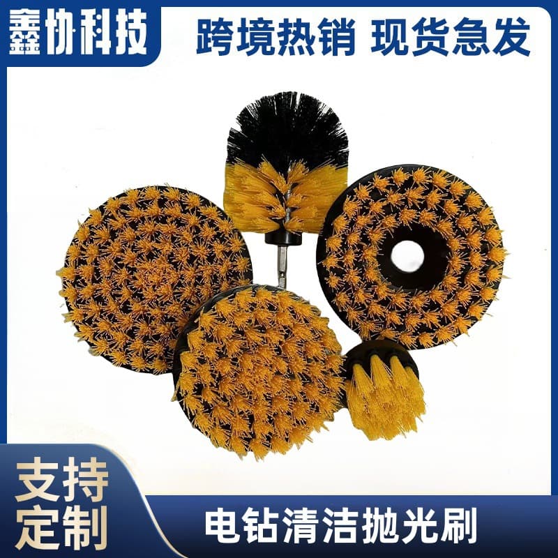 Electric Cleaning Brush Bristle Polishing Brush Disc Brush Tool Car Drill Brush Head Set Nylon Brush Wholesale
