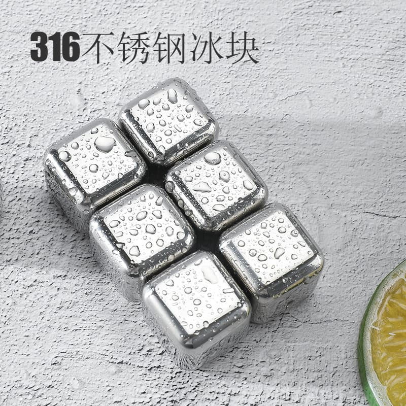 Manufacturer Direct Supply 316 Food Grade Stainless Steel Ice Cubes Metal Quick Freeze Ice Cubes Whiskey Wine Stones