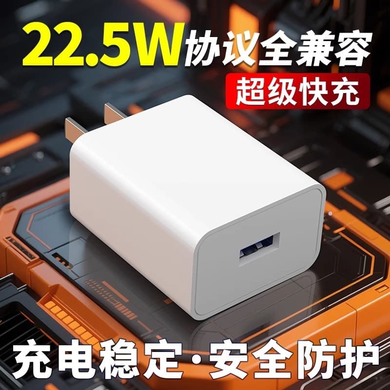 5V3A Charger Compatible with Huawei 22.5W Charger for Enjoy 8 Fast Charge Pro Honor 9V2A Plug 10V2.25