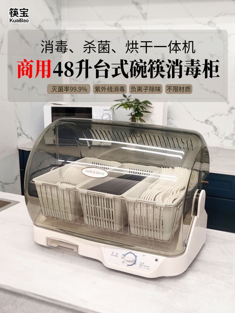 Free shipping small commercial UV disinfection cabinet for bowls, dishes, and chopsticks with integrated drying