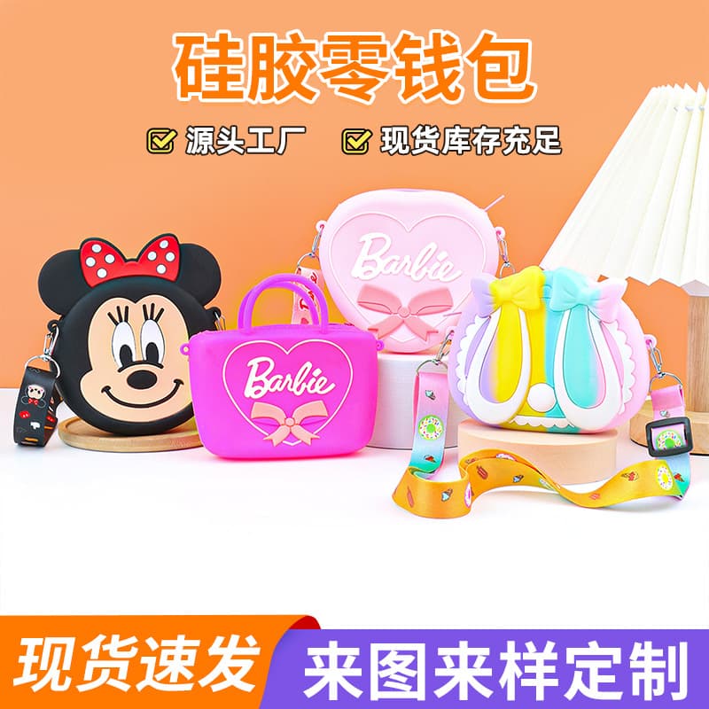 Barbie Silicone Coin Purse Anime Barbie Doll Backpack Charm Silicone Car Bag Keychain Small Gift
