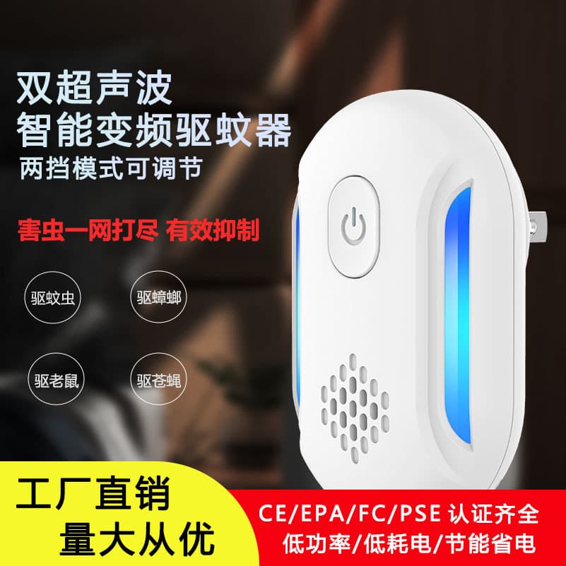 High-Power Ultrasonic Rodent Repeller Mosquito Repeller Insect Repeller Cockroach Repeller Multi-Functional Electronic Pest Repeller Home Use Factory Direct