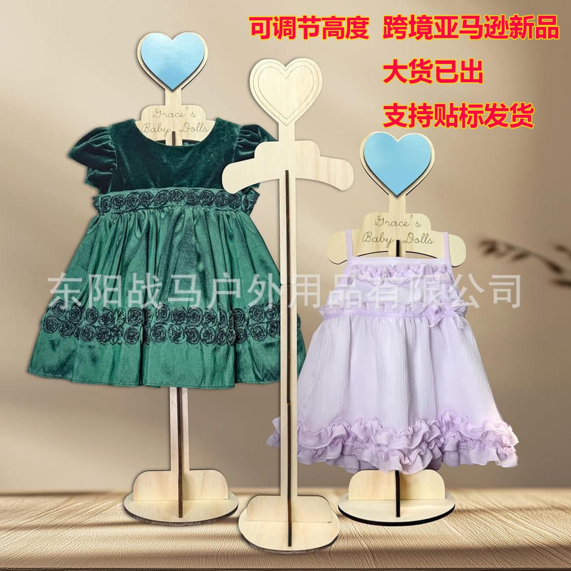 New Cross-Border Product USA Baby Clothes Display Stand Wooden Baby Clothing Display Rack