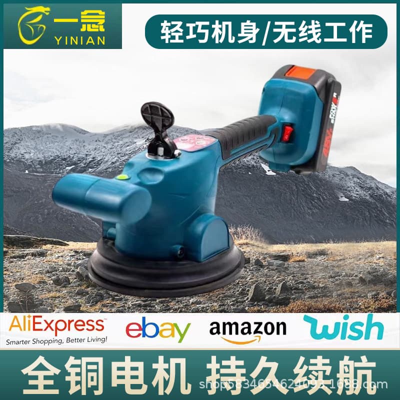 High-Power Lithium Battery Cordless Tile Laying Machine with Digital Display, Newly Upgraded Vibration Tiling Tool
