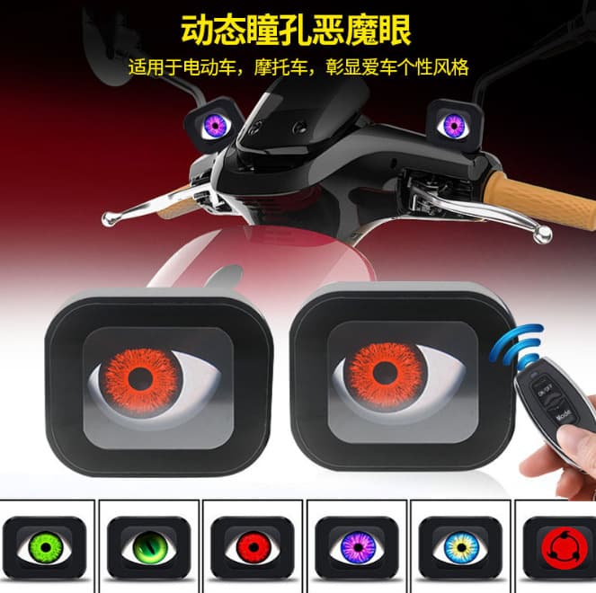 Car electric car LED devil eye rearview mirror square modified eye light eagle eye light dynamic light blinking light