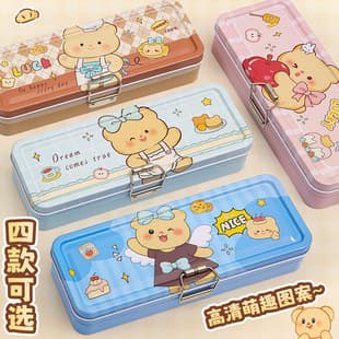 New Metal Pencil Case, Cute Cartoon Pencil Box, Iron Three-Layer Pencil Case with Buckle Closure