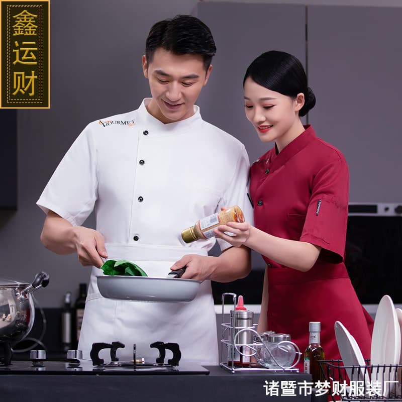 Chef Work Short Sleeve Women's White Long Sleeve Fashion Slim Fit for Bakery Cake Shop Hotel Kitchen Summer