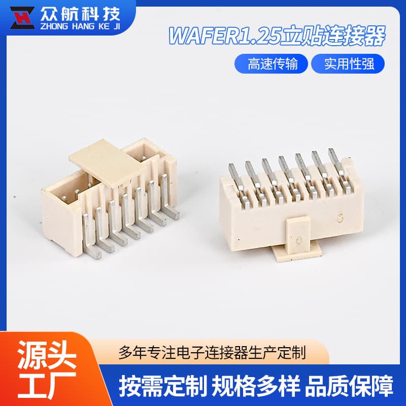 Customized WAFER 1.25 pitch 1.50mm horizontal SMD connector single-row bar insulation displacement connector