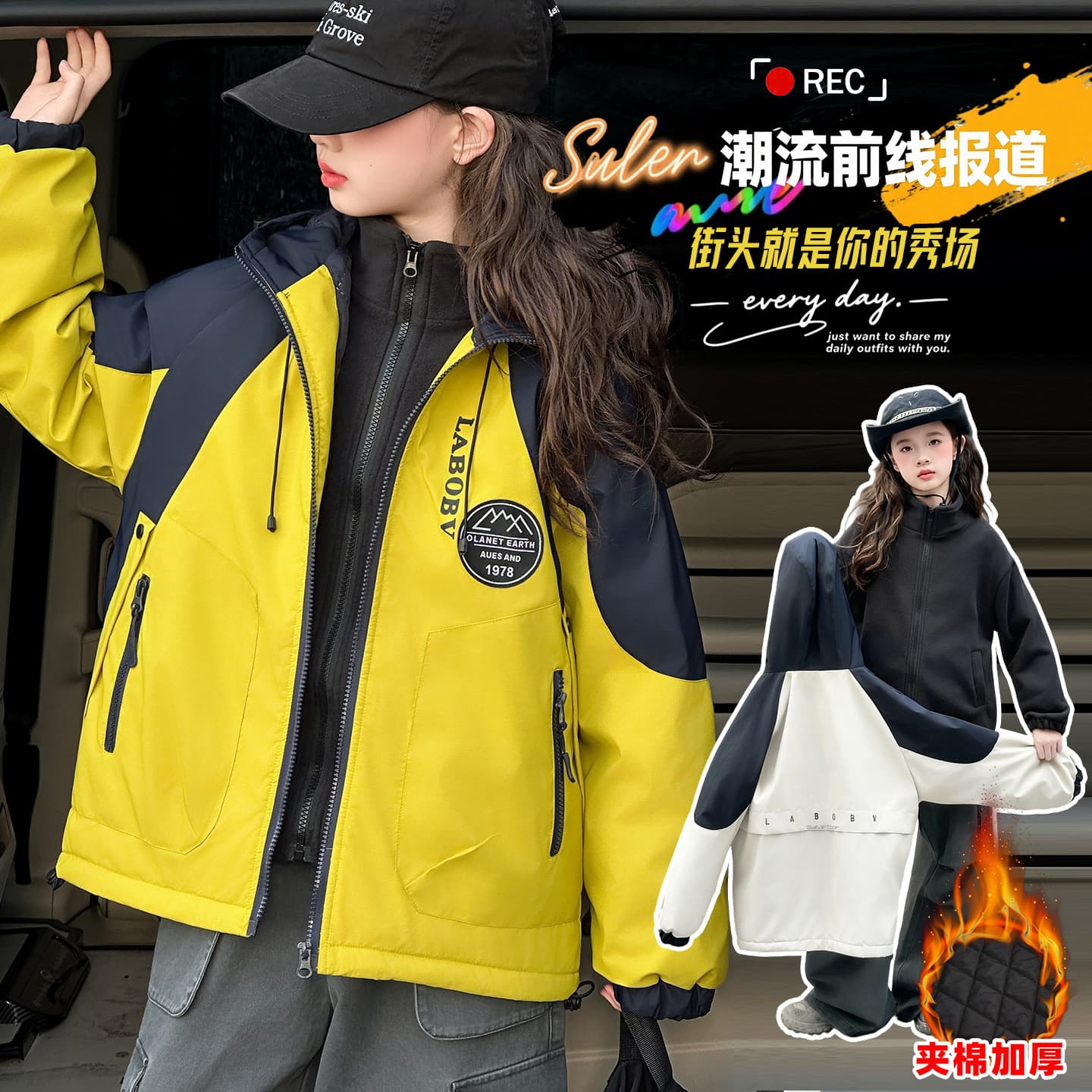 Unisex Thickened Two-Piece Fleece-Lined Jacket for Medium to Large Kids, Trendy 3-in-1 Outdoor Coat