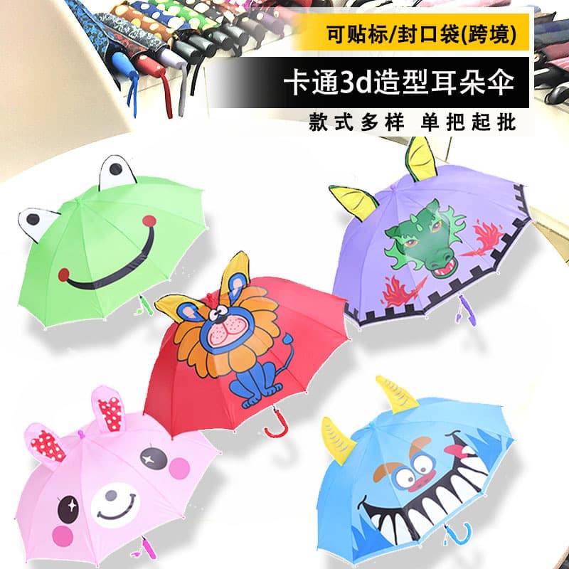Kids Cartoon Ear Umbrella for Ages 3-7, 3D Animal Design Cat Ear, Rabbit Ear, Bear Ear Rain Umbrella