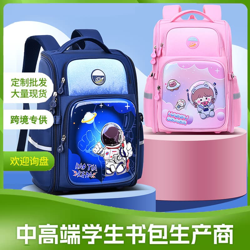 New Elementary School Backpack High Appearance Lightweight Pressure Relief Spine Protection Integrated Full-Open Children's Backpack for Grades 1-6