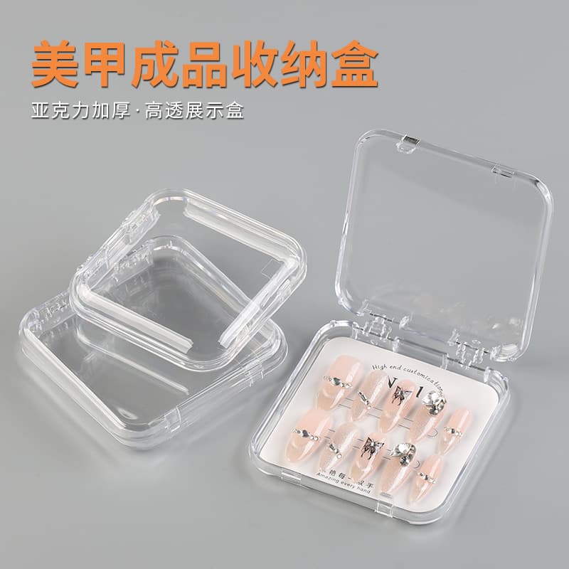 Upgraded Nail Storage Box Wholesale Acrylic Jewelry Box Nail Art Tool Display Convenient Storage Box