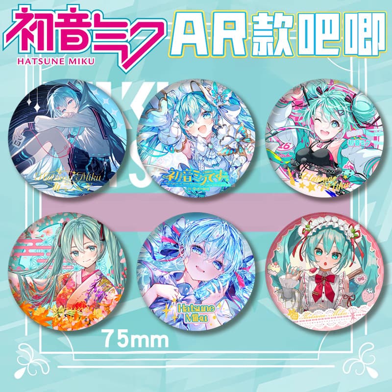 [75mm Ar Badge] New Hatsune Miku Double Flash Badge Embossed Cold Stamping Material Merchandise