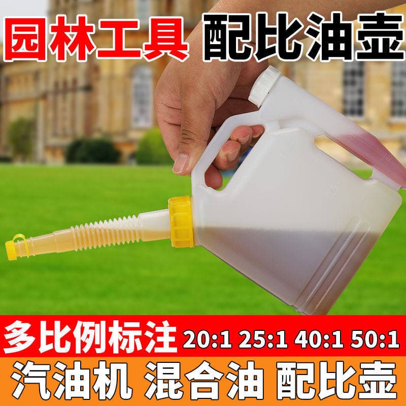 Oil and Gasoline Mixing Ratio Bottle for Two-Stroke Chainsaw and Grass Trimmer, Plastic Ratio Bottle, Mixed Fuel Container