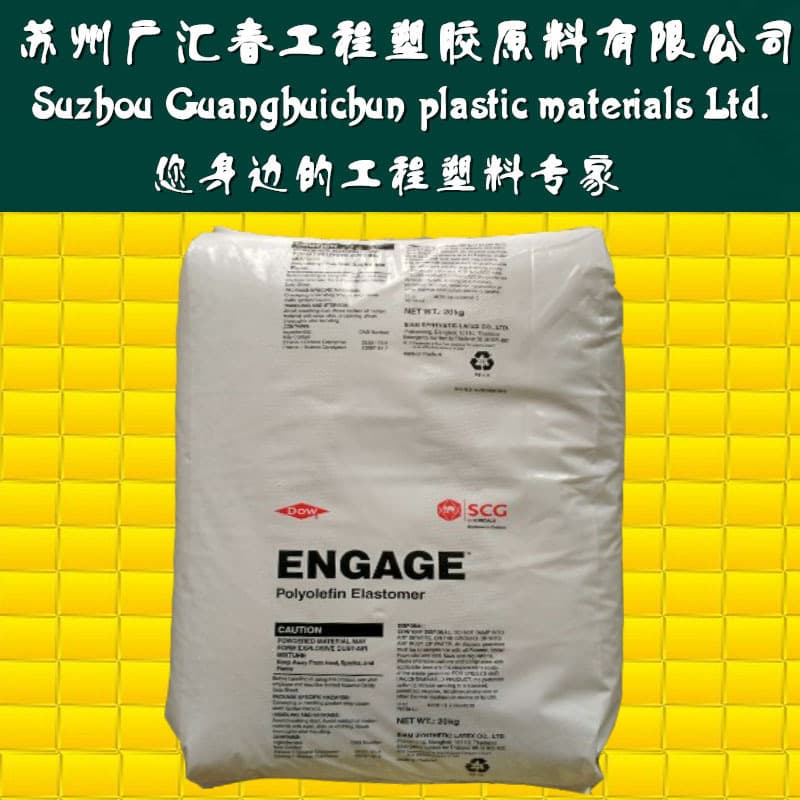 CPE Dow Chemical 2500P Conductive Grade Pipe Modification