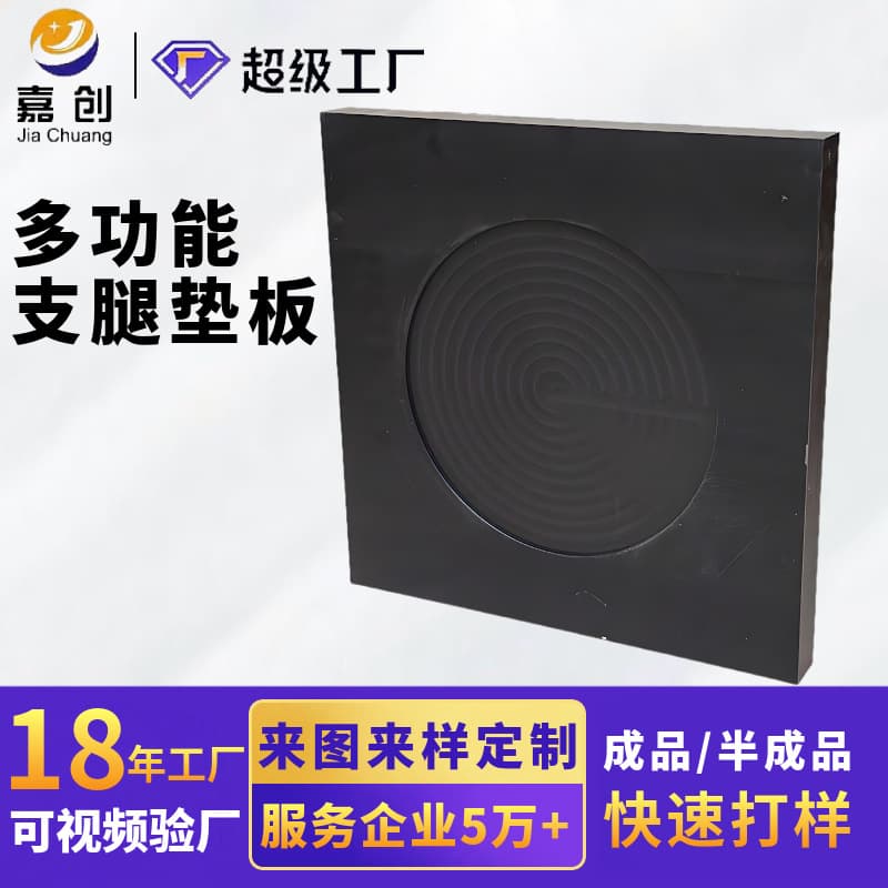 Wholesale crane outrigger pads, crane wear-resistant compressive-resistant vehicle pads, ultra-high molecular polyethylene outrigger pads