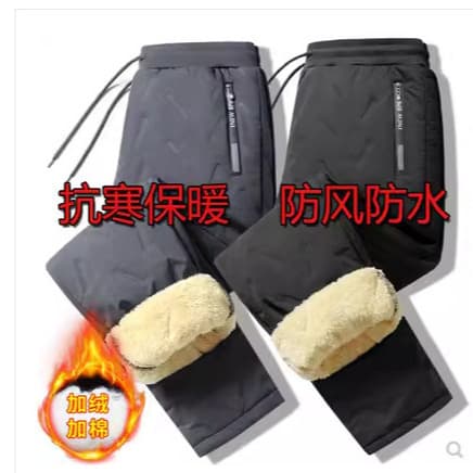 New Upgrade Three-Layer Fleece Lined Thickened Pants Men's Autumn/Winter Warm Fleece Cotton Pants Home Wear Outerwear Snow Boots.