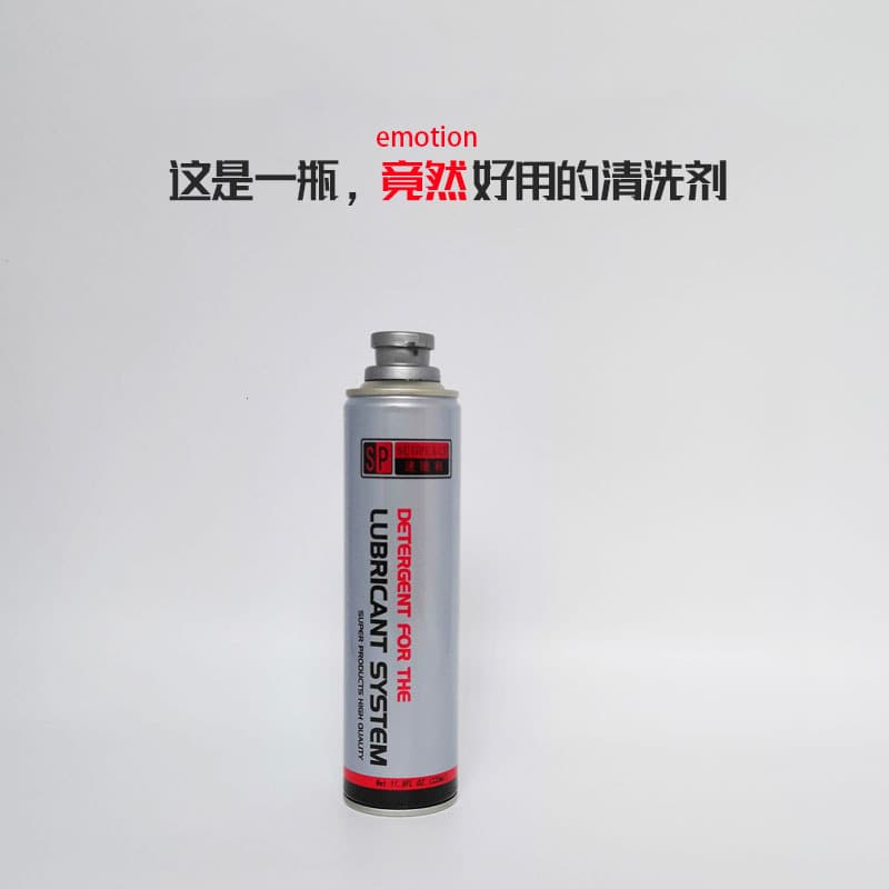 Engine Oil Additive Manufacturer - Engine Carbon Deposit Cleaner, Sludge Removal, Lubrication System Carbon Cleaner, Long-lasting Cleaning
